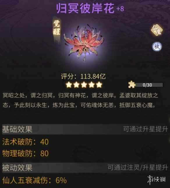 网3