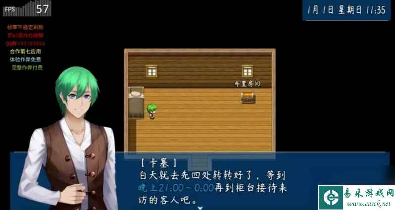 无冬镇物语千年冰魄怎么获得 无冬镇物语千年冰魄获得技巧