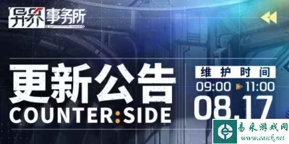 网1