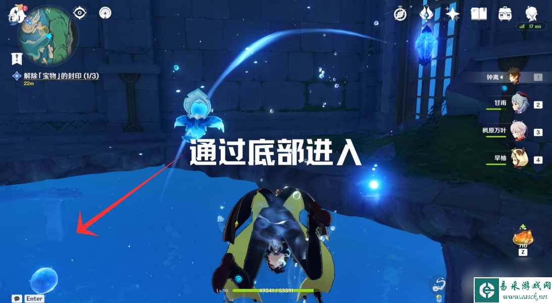 原神4.0枫丹世界任务公主与冒险团的故事流程介绍