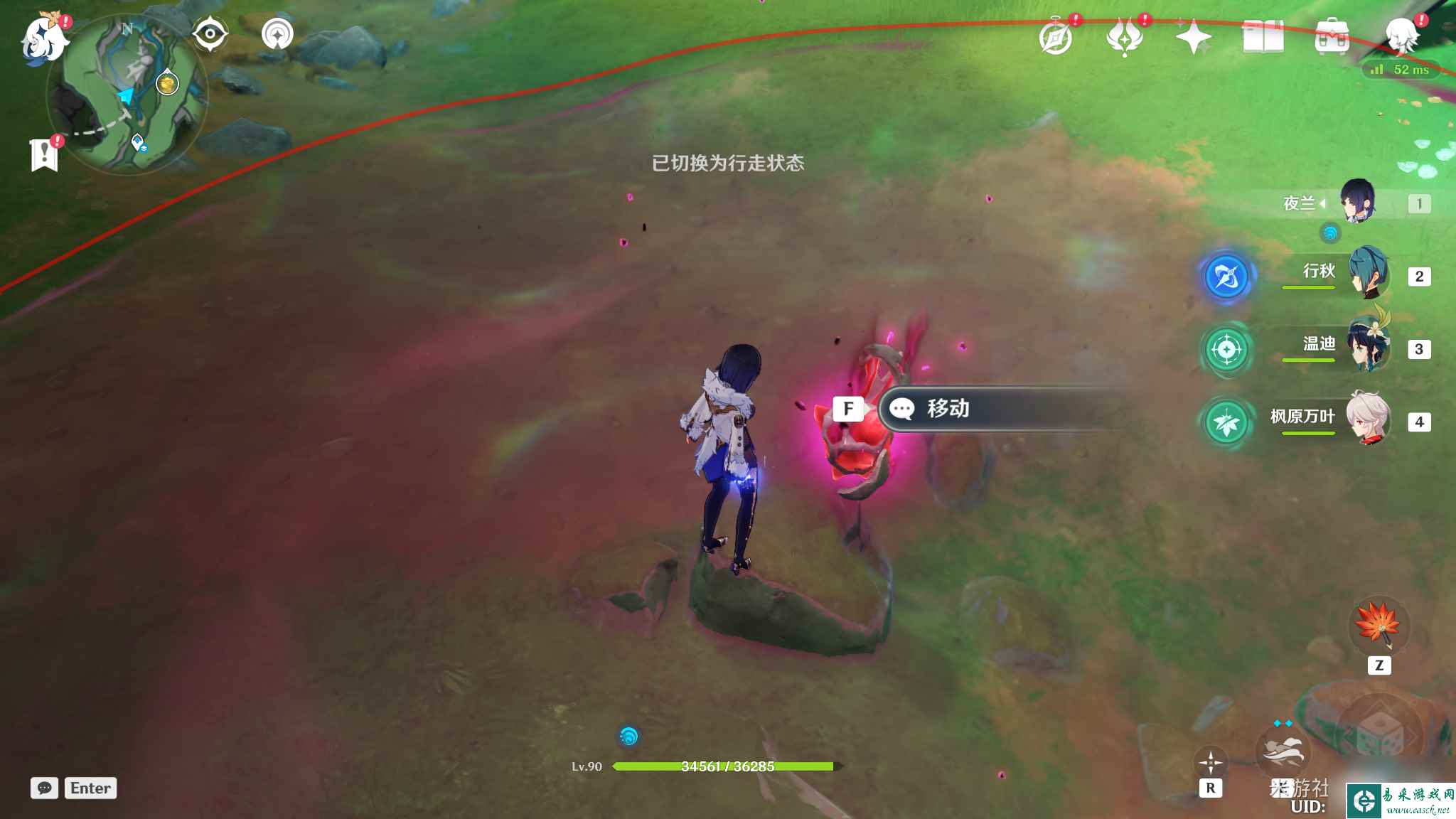 《原神》海沫与流红的绘染任务完成方法