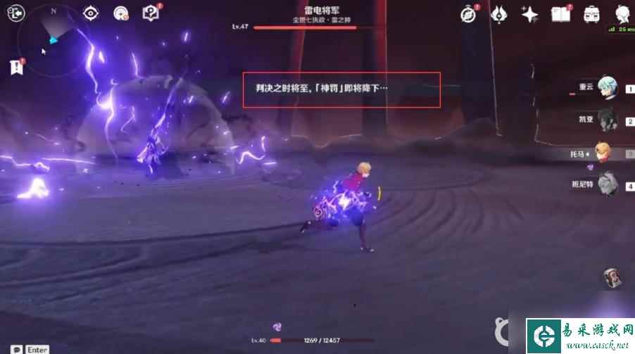 原神雷电将军怎么打剧情？ （原神元素战技）