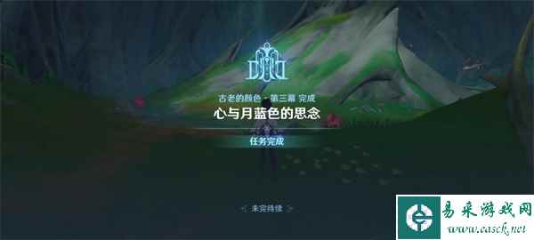 原神画梦境和机械狗任务攻略