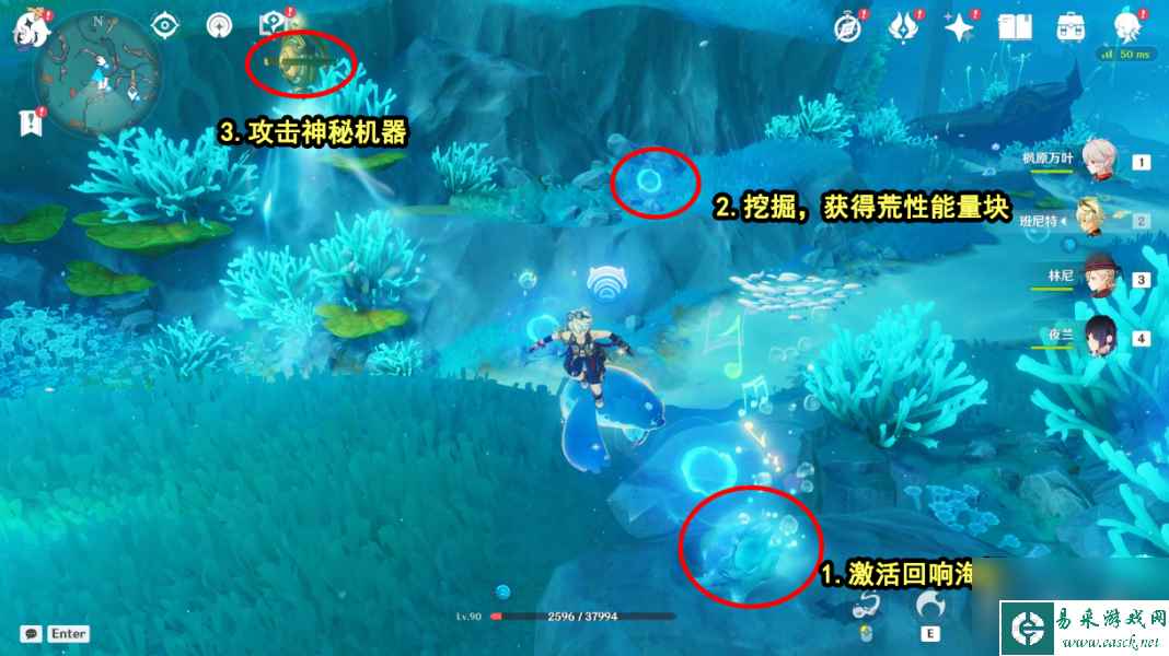 原神:第三个神秘核心在什么地方