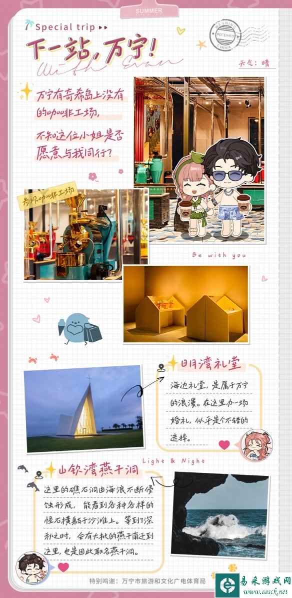 网2