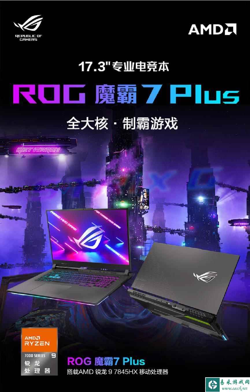 易采游戏网