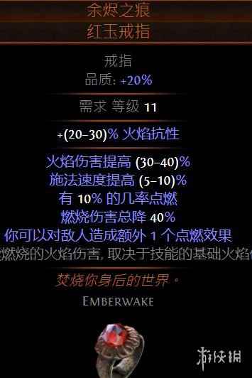 《流放之路》S23更新内容详解