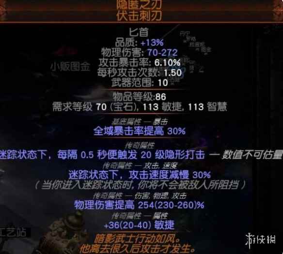 《流放之路》S22棱光魔爆贵族BD攻略