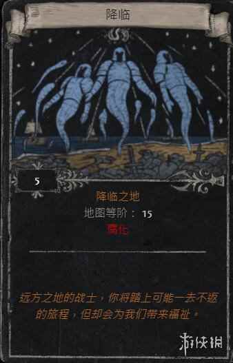《流放之路》s23赛季命运卡掉落汇总