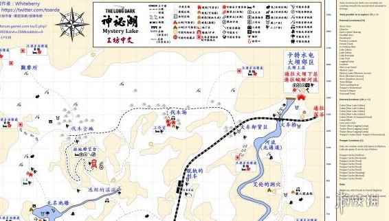 《漫漫长夜》中文全标注地图