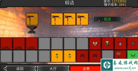 矮人军团自走棋全属性效果介绍