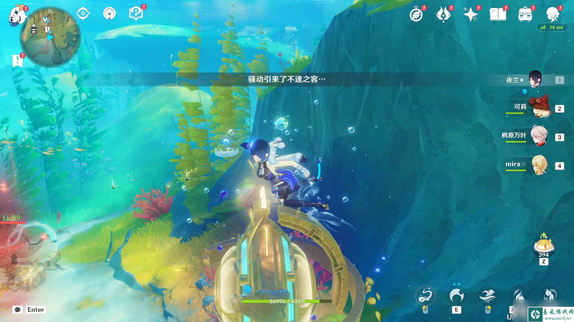 《原神》神秘的核心收集攻略