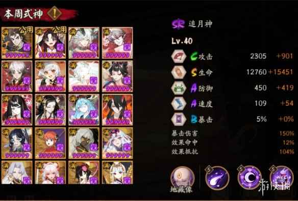 网2