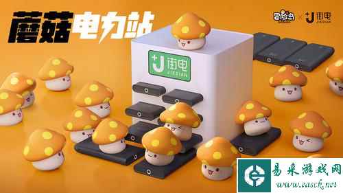 冒险岛：枫之传说10