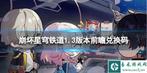 网1