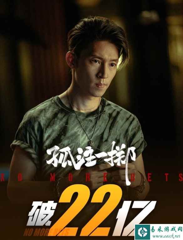 易采游戏网