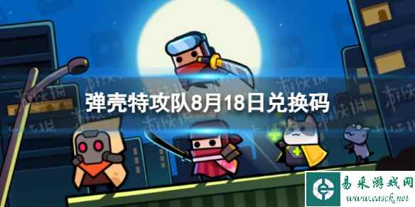 网1