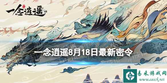 网1