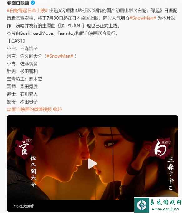 易采游戏网