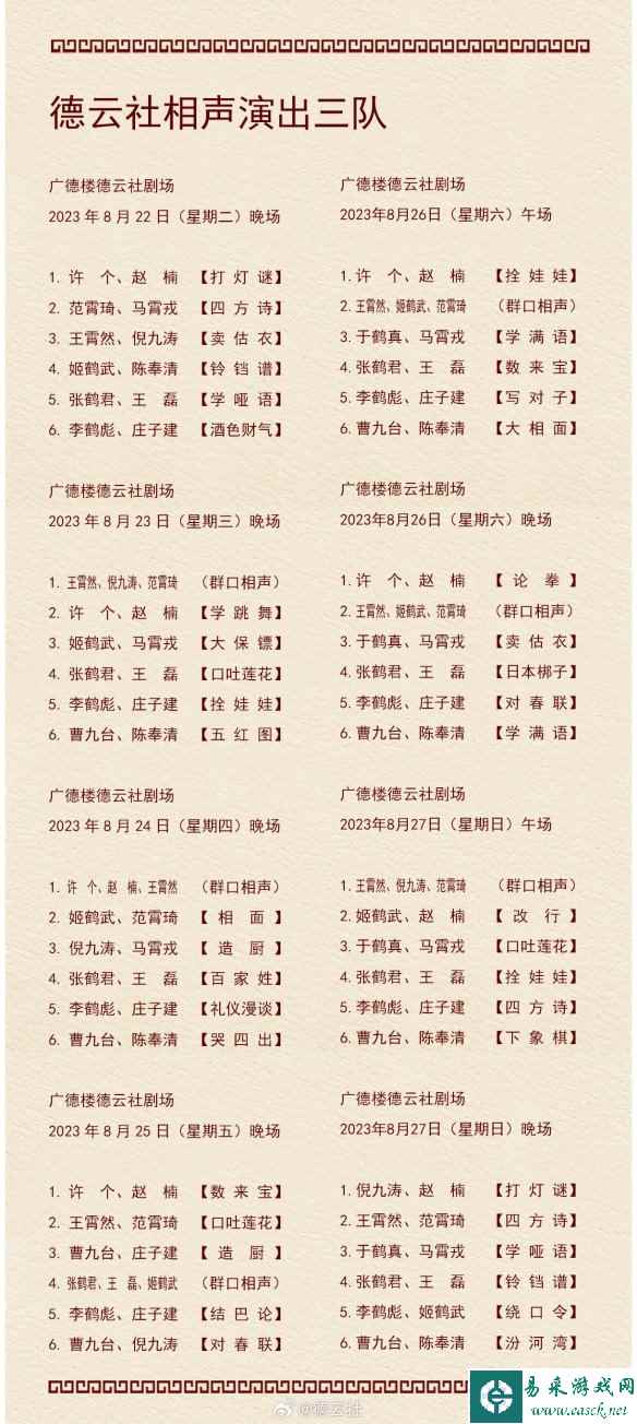 网4