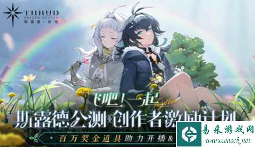 斯露德7