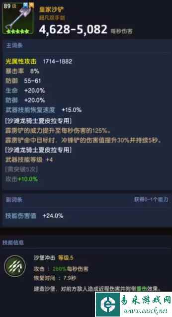 网2