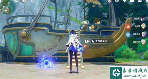 《原神》4.0飞行器位置一览