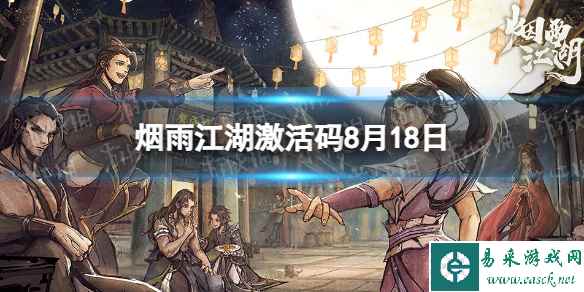 网1