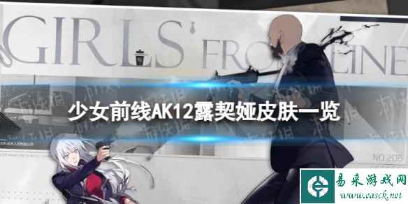 网1