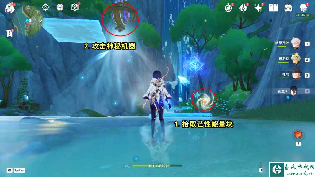 原神:第六个神秘核心在什么地方