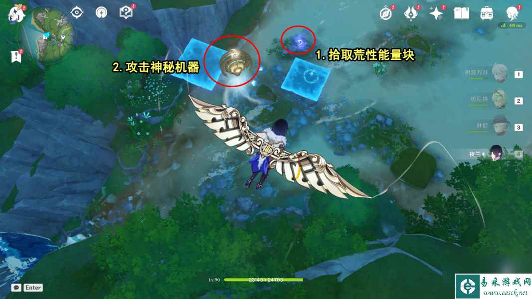 原神:第六个神秘核心在什么地方