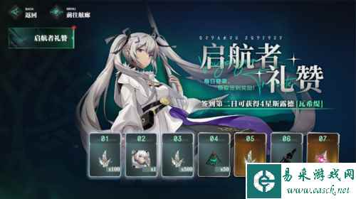 斯露德5