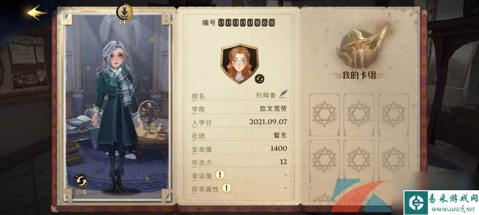 哈利波特魔法觉醒新手常见问题相关攻略汇总大全
