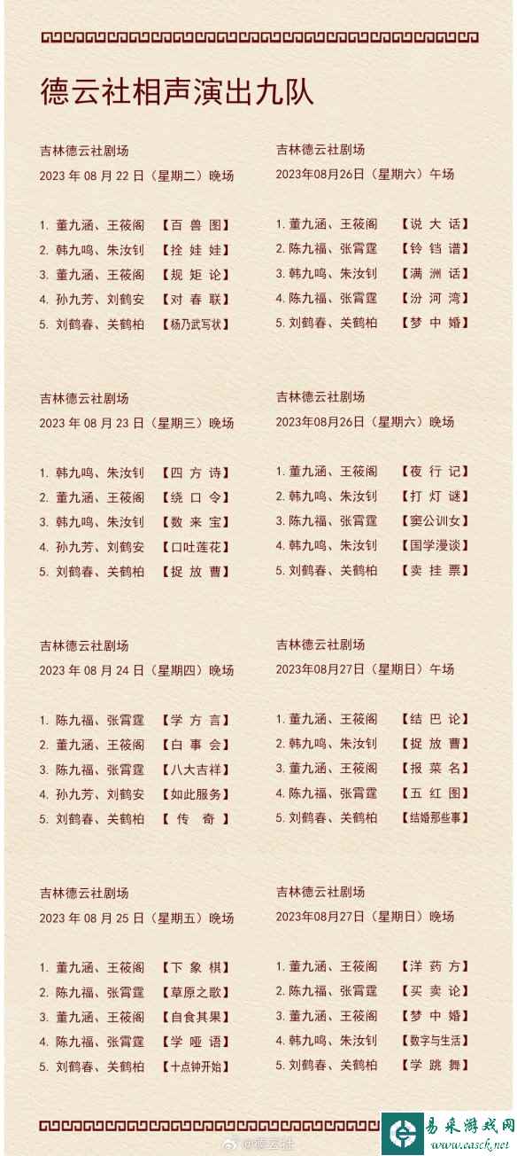 网10
