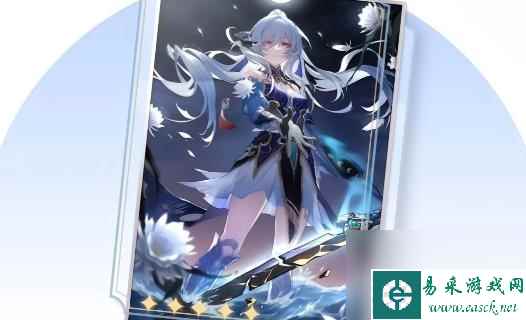 《崩坏星穹铁道》镜流光锥推荐