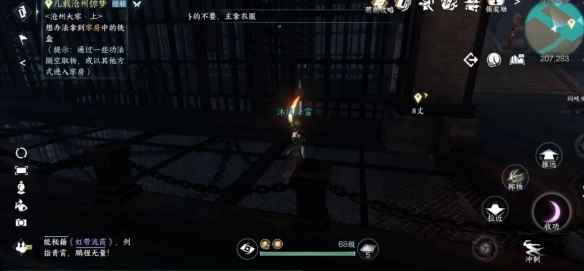 网4