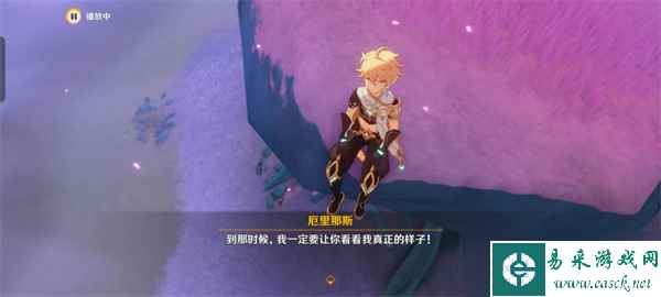 原神画梦境和机械狗任务攻略