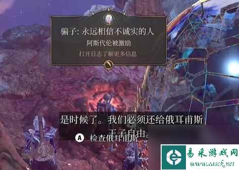 博德之门3俄耳甫斯王子救不救