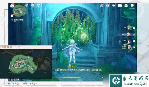原神两万里格的漫游攻略
