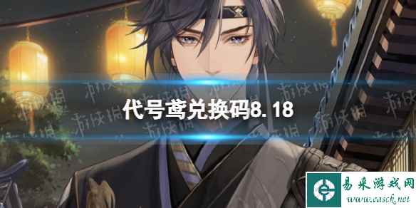网1