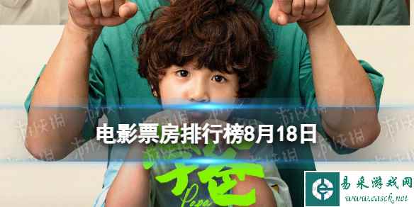 网1
