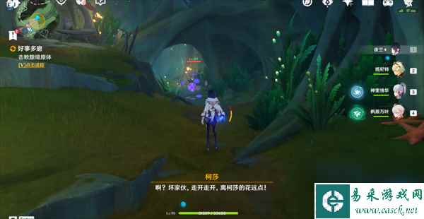 原神好事多磨任务怎么做-原神好事多磨任务攻略