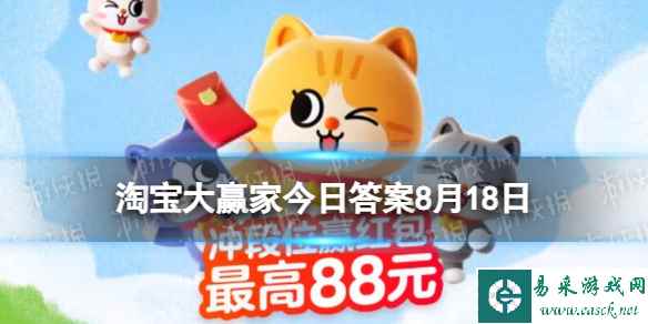网1