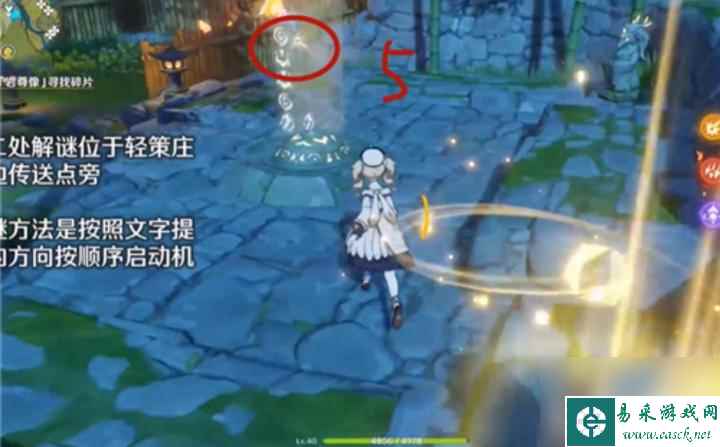 原神古云有螭沿着岩尊像怎么寻找碎片？ （古云有螭沿着岩尊像）