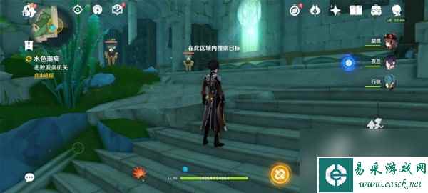 原神40版世界任务水色潮痕怎么做-原神4.0版世界任务水色潮痕一览