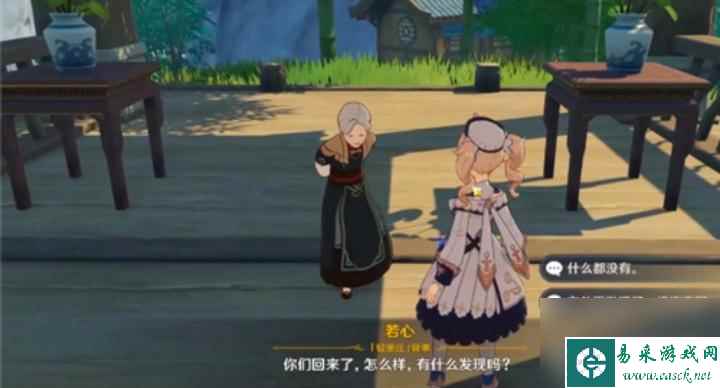 原神古云有螭沿着岩尊像怎么寻找碎片？ （古云有螭沿着岩尊像）
