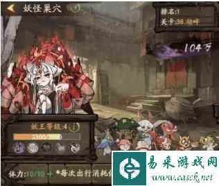 《叫我大掌柜》妖怪巢穴玩法攻略