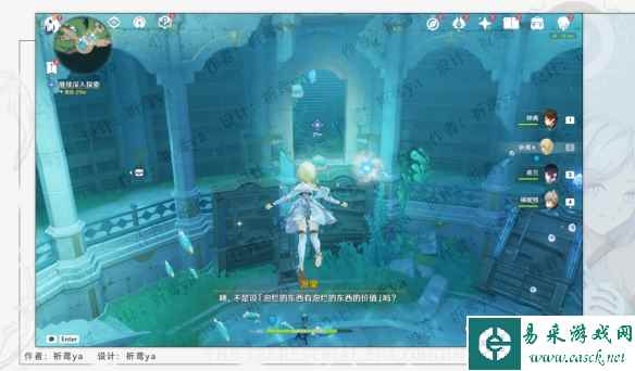 《原神》4.0两万里格的漫游成就攻略