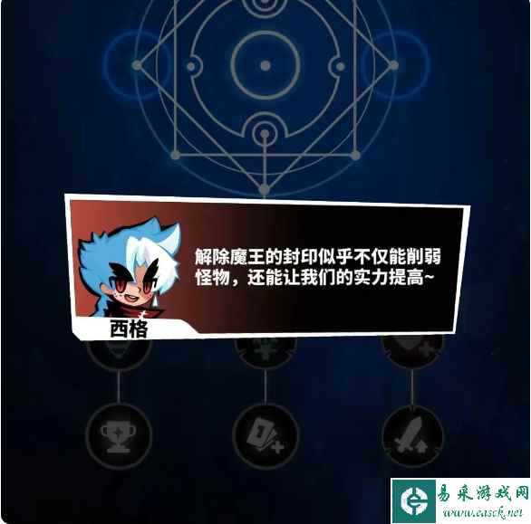 《飞吧龙骑士》封印系统玩法一览
