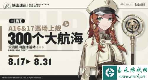 斯露德8